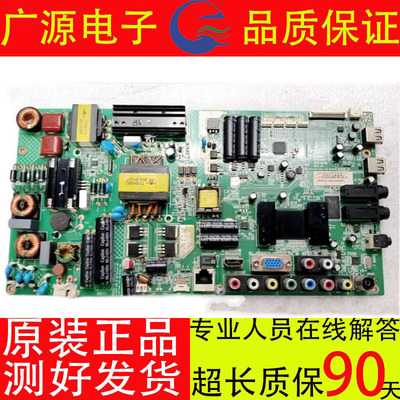 康佳电视LED47M3500PDE 46E510PDE LE 驱动主板35016997 35017677