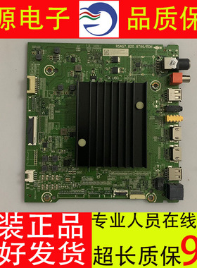 原装松下TH-65HX600C 65HX800C 65GX700C主板RSAG7.820.8796屏选