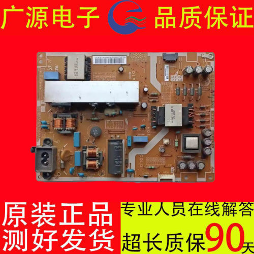 原装三星UA58J50SWAJ UA58H5288AJ 电源BN44-00787A/C L58GFB-ESM