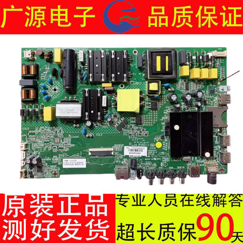 康佳LED55K55US 55K5100 B55U 主板35023574 屏2153YT 72002053YT