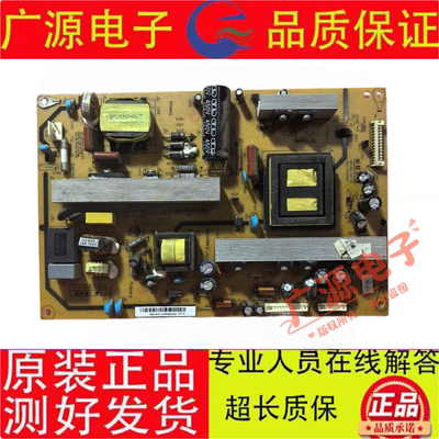 原装长虹3D42A4000IV电源板R-HS180S-4MF02 XR7.820.115V1.2