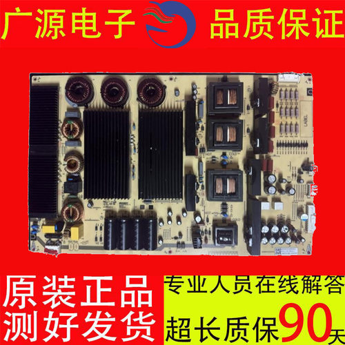 长虹75J2000 M75GED2KH MP600S-K -K1教学商显一体机广告机电源板