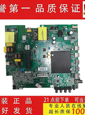 康佳LED58U5电视主板35025765屏72003479YT 3479YT 2971YT