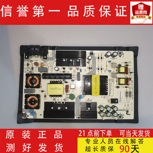 海信LED43M5000U/LED50EC500U/55N3000U电视电源板RSAG7.820.6666