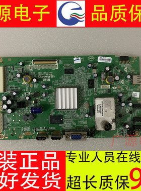 创维 32E61HR 37E61HR 原装电视主板5800-A8R632-0P10/20配各种屏