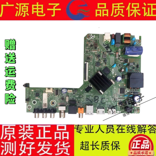 原装海信32A37F 32E2F-PR0主板RSAG7.820.10004/R0H屏HD315Y1H81