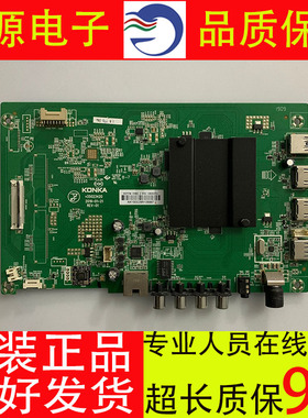 康佳主板 58G2U U50K5 70U5 58D6 U58K6 E55U 35023266 35023420