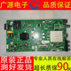 40F8主板TPD.MT9255T.PB736配屏SDL400FY 国产创维40K5C 40X8 QD0