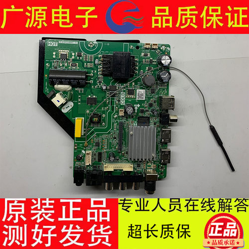 原装TP.ATM70.PB801 512+8 四核网络驱动板  测好发出