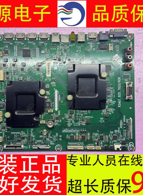 海信LED65W60主板RSAG7.820.7633物料编码 214995  213884