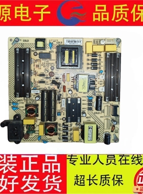 康佳 LED58US 电源板 34023625 35024113 35024607 KIP+L130E02C1