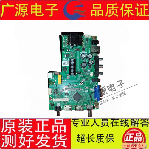 原装TP.SK105A.PB816(N) STV6710C32 P50-D68V3.0液晶电视主板