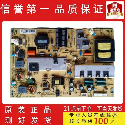 海尔LED50A900K LE46A700电源板JSK3150-050 47131.220.0.0134503