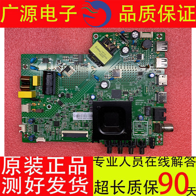 康佳LED32S2电视主板35026021