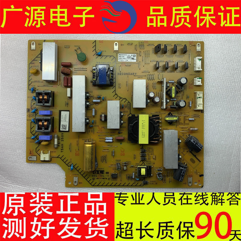 1-894-321-11APS-301电源板原装