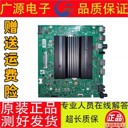 原装创维65P31主板A7T855 N012406-002304-003屏RDL650WY BD0-72K