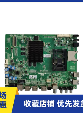 创维42/55E8EUS 50/40/58/42E690U 50E690U 主板5800-A9R100-0P20