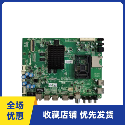 创维42/55E8EUS 50/40/58/42E690U 50E690U 主板5800-A9R100-0P20