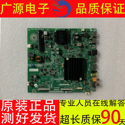 原装海信HZ43E3D 43A52E主板RSAG7.820.9504屏HD425X1U51-T0L1K1