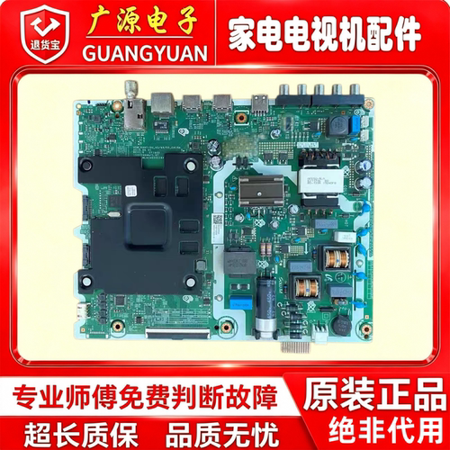 三星UA43RU7500J 主板ML41A050538A