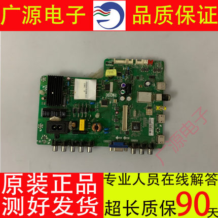 L40/42F3303B L40F3301B L40F3302B 电视主板TP.VST69D.PB772