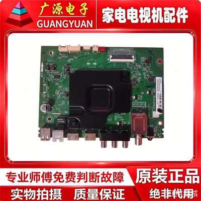 43A260主板40-M838P8-MAA2HG屏LVF430NDEL CJ9W00