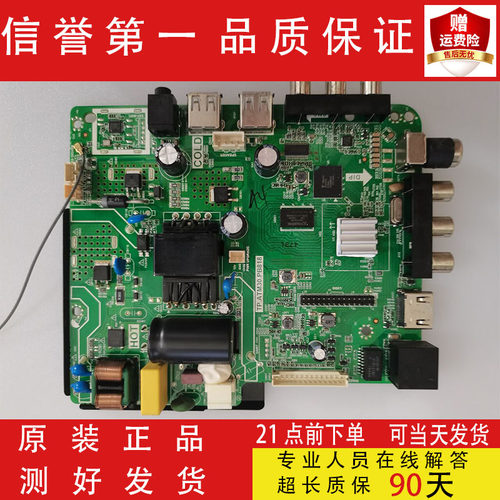 原装TP.ATM30.PB818 CV920H-D32 TP.MS358.PB818网络主板