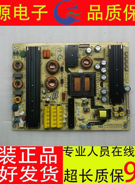 *原装海尔U55A5 LS55H3000W 65A5M电源板TV6501-ZC02-01 测好