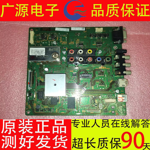原装索尼KLV-46/40/32/EX/BX600/400/300 主板1-880-238-33成色新