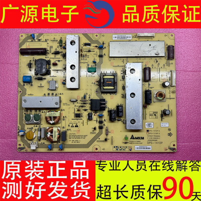 原装海尔LE42Z300R3D 液晶电视电源板DPS-141DP 2950286907 测好