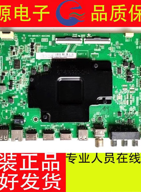 国产 65Q10 65P9 65C78 65Q7D电视机主板40-M848CY-MAC2HG现货