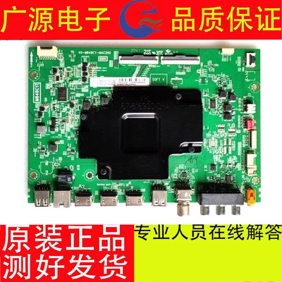 国产 65Q10 65P9 65C78 65Q7D电视机主板40-M848CY-MAC2HG现货