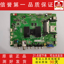 TCL D55A571U D49A571U L65H9600A-CUD 液晶主板40-RT9501-MAB4HG
