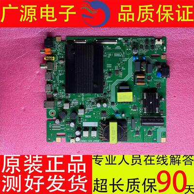 原装65Z500MF电视主板RSAG7.820.13606屏HD650H1U72-T0L9KTB4