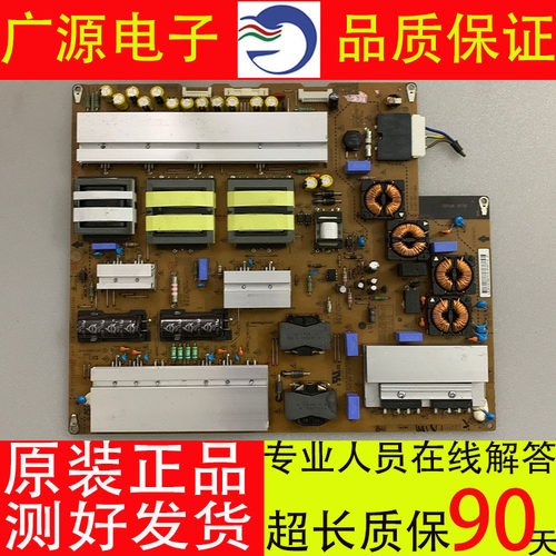 原装LG 65LA9650/65LA9700-CA电源板LGP65-13UDP EAY63069101
