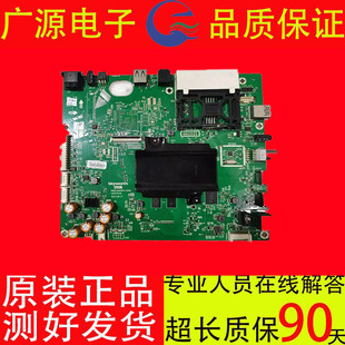 49G7200 55G7200 主板5800 原装 1P20 A8H870 1P00 创维55G720S