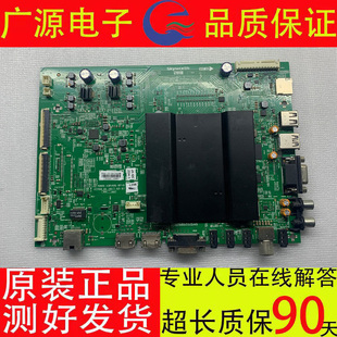 原装创维  42E368W 55E368W液晶电视主板5800-A9R490-0P10 9R49