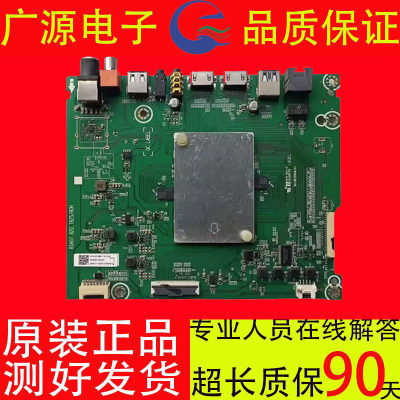 原装海信HZ55A65 HZ55A67电视主板RSAG7.820.7825配屏HD550S3U81