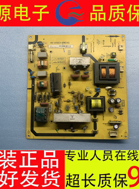 原装 TCL L40F60FBD/L42P60FBD/L32V10电视电源40-A112C1-PWE1XG
