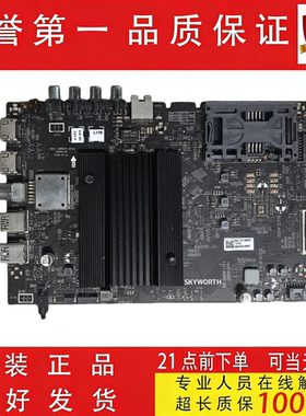 创维55G730S主板5844-A8N010-0P20屏REL550WYLD0-E0D