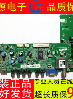 原装TCL TCLL32F3320B/3310B 主板40-MT2700-MAB2LG屏LVW320CSTM