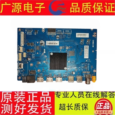 原装夏普 4T-C50GK5000A液晶电视主板CV963-QH屏RDL500WY TW0