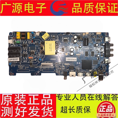 国产海尔LE43C51主板CV920H-T42配屏PT430CT02-4