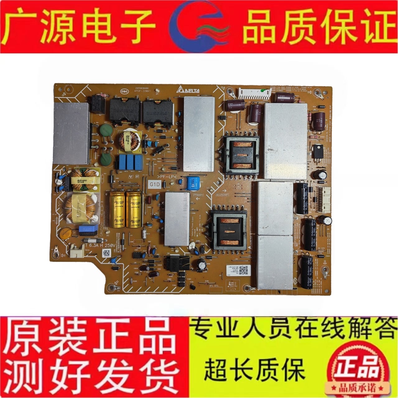 原装 索尼KD-55/65X9000C 75X9100C电源板 APDP-330A1 2955020406