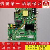 海尔LE39AL88E51 LE43A31G主板1.30.01TH338F1 43A6