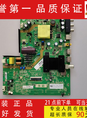 海尔LE39AL88E51 40/43A6 LE43A31G主板1.30.01TH338F1-00-05 06