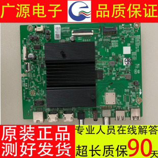 原装创维65G32主板N012406-002014-003 A7S711屏可选