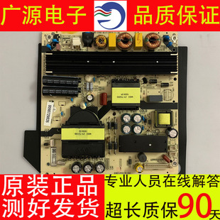 原装 海尔LS65AL88A71 LU65C51 LS65A8882 电源板TV6505-ZC02-01