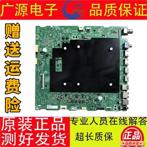 海信65U7N主板7.820.51063配屏HD650H6U73-T0L9现货