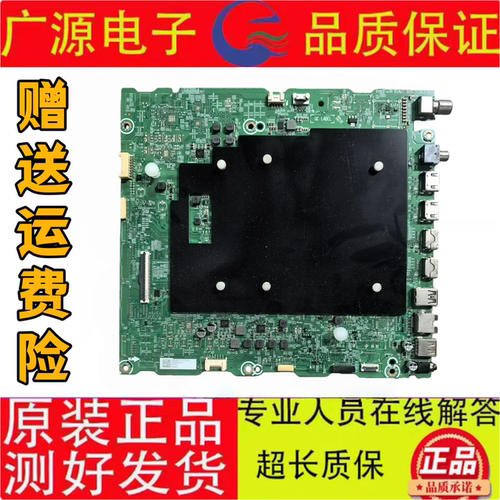 海信65U7N主板7.820.51063配屏HD650H6U73-T0L9现货